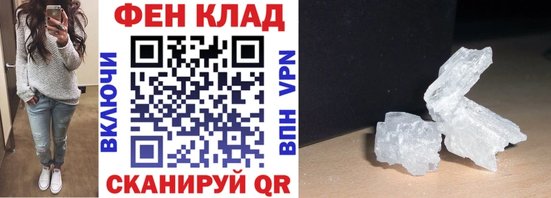 дарнет шоп  Тогучин  АМФ Premium 
