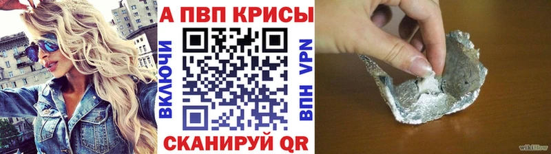 А ПВП VHQ  блэк спрут tor  нарко площадка состав  Тогучин 