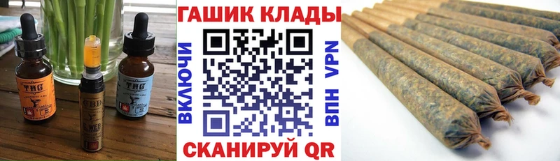 Печенье с ТГК марихуана  Тогучин 