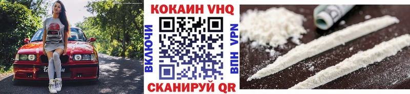 закладки  Тогучин  Кокаин Колумбийский 