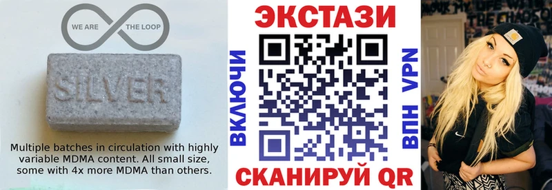 Экстази 280мг наркота Тогучин