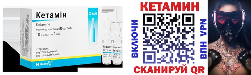 КЕТАМИН VHQ MEGA ссылка Тогучин