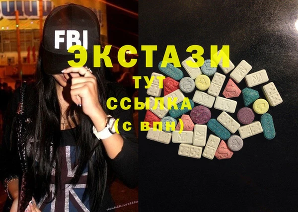 MDMA Наволоки