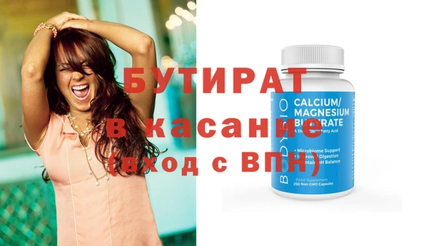 spice Беслан
