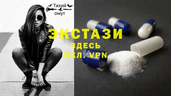 ГАЛЛЮЦИНОГЕННЫЕ ГРИБЫ Михайловка
