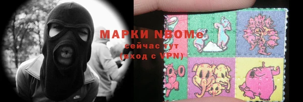 ГАЛЛЮЦИНОГЕННЫЕ ГРИБЫ Михайловка