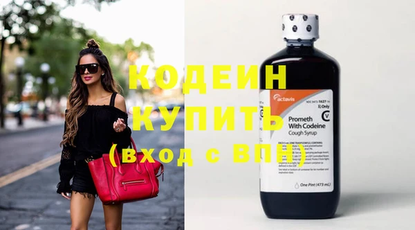 ГАЛЛЮЦИНОГЕННЫЕ ГРИБЫ Михайловка
