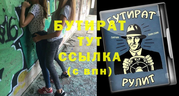 ГАЛЛЮЦИНОГЕННЫЕ ГРИБЫ Михайловка