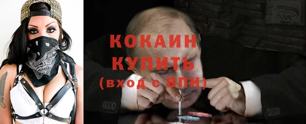 mix Михайловск