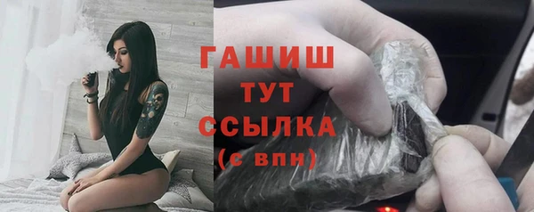 spice Беслан