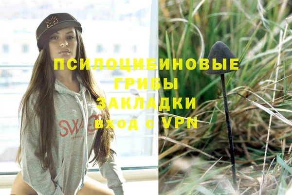 MDMA Наволоки