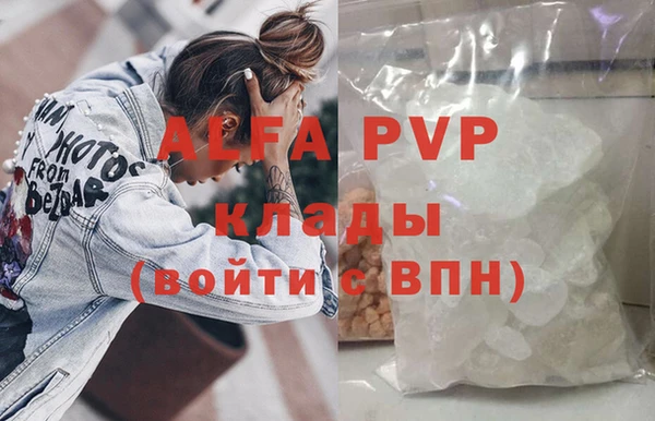 ГАЛЛЮЦИНОГЕННЫЕ ГРИБЫ Михайловка