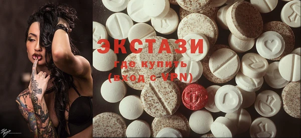 MDMA Premium VHQ Билибино