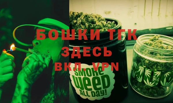 альфа пвп VHQ Навашино