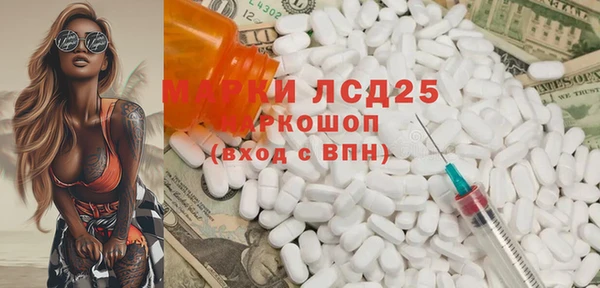 ГАЛЛЮЦИНОГЕННЫЕ ГРИБЫ Михайловка