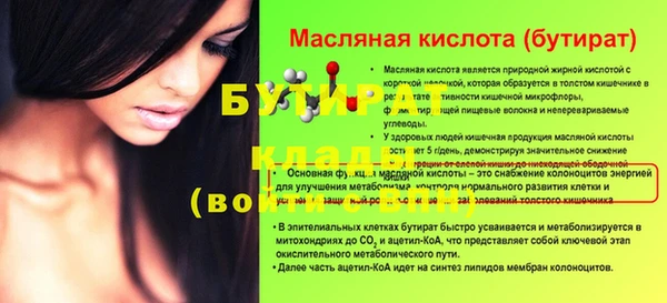 mix Михайловск