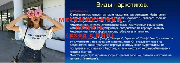 mix Михайловск