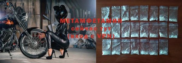 ГАЛЛЮЦИНОГЕННЫЕ ГРИБЫ Михайловка