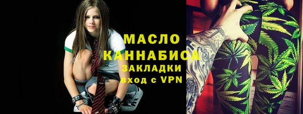 альфа пвп VHQ Навашино