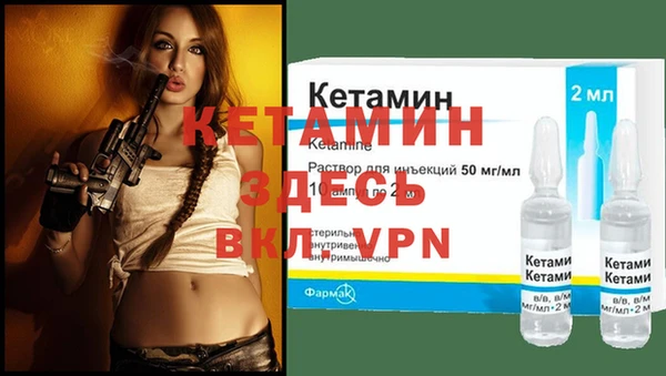 MDMA Premium VHQ Билибино