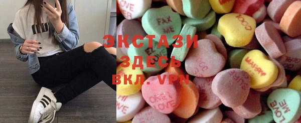 ГАЛЛЮЦИНОГЕННЫЕ ГРИБЫ Михайлов