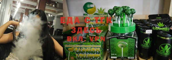 ГАЛЛЮЦИНОГЕННЫЕ ГРИБЫ Михайловка