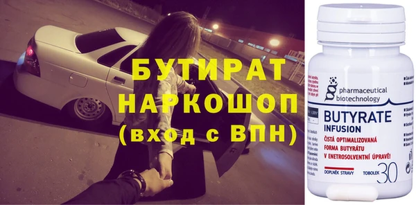 ГАЛЛЮЦИНОГЕННЫЕ ГРИБЫ Михайлов