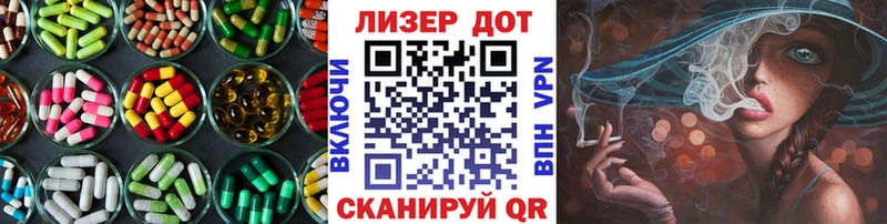 Лсд 25 экстази кислота  Тогучин 