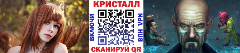 закладки  Тогучин  Метамфетамин кристалл 