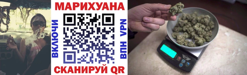 купить   Тогучин  Бошки Шишки VHQ 